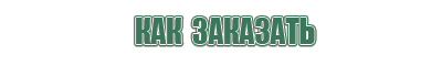 зажигалка электронная дуга