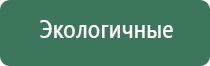 пепельницы с механизмом самоочистки