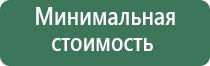 сетки для трубок 9 мм