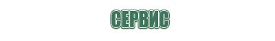 пепельница мальборо металлическая